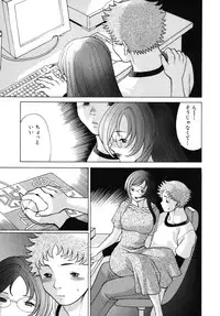 [Tamaki Nozomu] Kawaii Hito