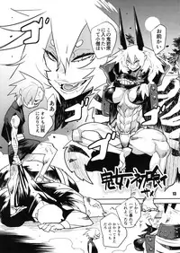 (C86) [nWa (Various)] NEO-QUEENDOM Vol. 9