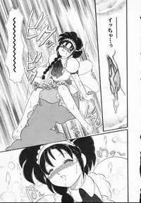 [Yamazaki Umetarou] Lady Watson