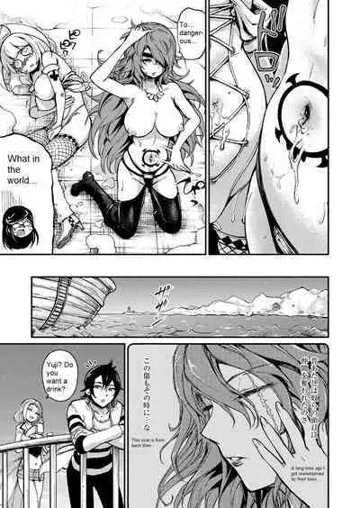 Soukai no Heso Kaizoku Ch. 3 large fire small ice | Navel Fetish Pirates 3