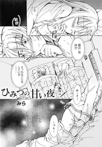 [Anthology] Momo Yuri -Forbidden Sisters-