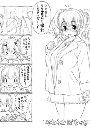 super pochaco official illust