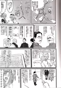 (C90) [Takotsuboya (TK)] Teitoku no Ketsudan Iron Bottom Sound (Kantai Collection -KanColle-)