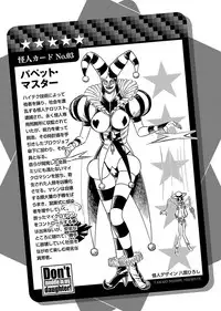 [Tamaki Nozomu] Uchi no Musume ni Te wo Dasu na! -Oyako Heroine Funtousu- Vol.2 [Digital]