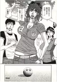 [Ozaki Akira] Birdy Body Go!!