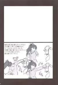 (C82) [Shin Hijiridou Honpo (Hijiri Tsukasa)] Mahou Shoujo no Seikantai wa Soul Gem + Akemi Homura mo Seikantai wa Soul Gem (Puella Magi Madoka Magica)