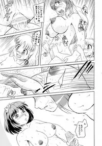 (C77) [Sekitan Bukuro (Fey Tas)] Hijiri Byakuren -Oku-sama wa Fuujin-sama 3- (Touhou Project)