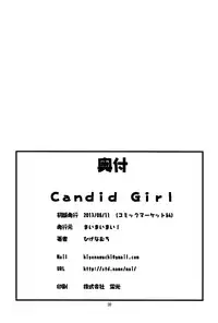 (C84) [Maimaimai! (Higenamuchi)] Candid Girl (Watashi ga Motenai no wa Dou Kangaetemo Omaera ga Warui!) [English]
