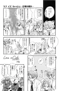 [Ozaki Miray] NA NA NA