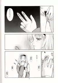 (C53) [Secret Society M (Kitahara Aki)] Sentimental Flowers (Sentimental Graffiti)