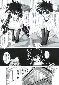 [Oohashi Takayuki] Para Furi ~Strange those who cohabit~