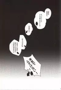 (C87) [APOLLO (JIRO)] Kiken Shingou Side:Yellow (Haikyuu!!)