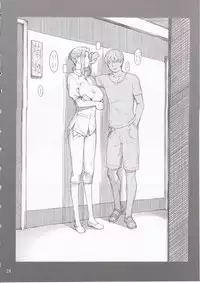 (C89) [MTSP (Jin)] Tachibana-san-chi no Dansei Jijou Shousetsu Ban Sashie + Omake no Hon