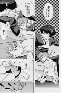 (C62) [Channel Rom (Minoh Rom)] Absurd Days (Cowboy Bebop)