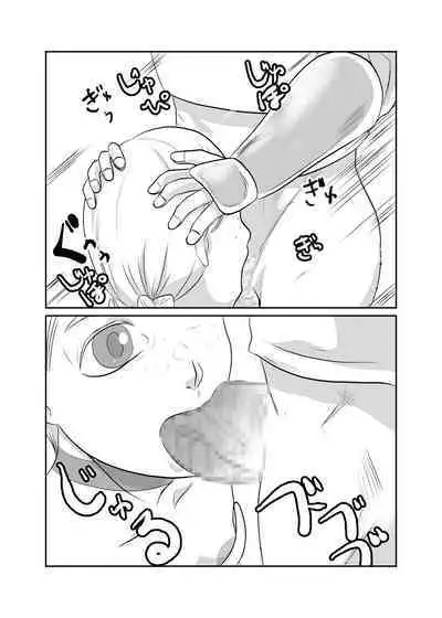 NPC Kan Game no Sekai de Onnanoko o Nakama ni Shite Ecchi na Koto o Shichau Zo