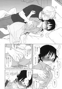(COMIC1☆9) [fuka fuka (Sekiya Asami)] Watashitachi no Nitta-san (THE IDOLM@STER CINDERELLA GIRLS)