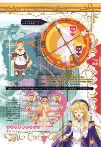 Rune official Nonohara Miki artworks