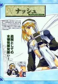 [Studio e.go!] (Yamamoto Kazue) AFFECTION Original Illustration Collection