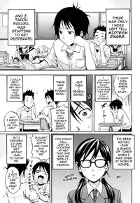 [Coelacanth] Heat Island (Funky Glamourous) [English] [darknight]