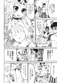 Jun-ai Kajitsu 2009-09