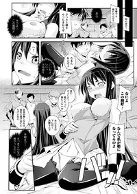 COMIC Unreal 2011-12 Vol. 34 [Digital]