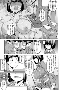 [Naitou Gura] Junjou Chijo Bitch