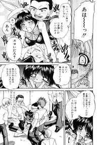 [Chunrouzan] Himitsu no Kanzume