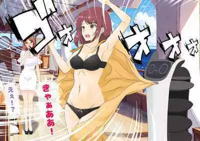 Josei dake Hadaka no Senjou Konkatsu Party