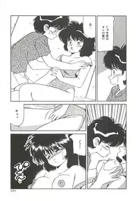 [Oshino Shinobu] SINGLE・MISTRESS