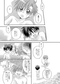 (C74) [xxlazuli, DOING CREW (Yoshino Azuma)] Recollections of summer