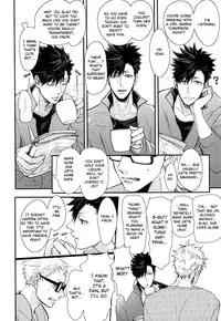 (RTS!!3) [Kuroquis!! (Kuro)] Hito wa Sore o Shitto to Yobu | That's called jealousy (Haikyuu!!) [English] [Zoe]