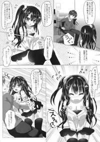 (C89) [nae petit (Naenae)] Areare? Kiss Shita dake de Choushi ni Nocchau Osananajimi ni Chotto Oshioki Suru Tsumori ga Zuppori Hamacchaimashita? (Ironna Imi de)