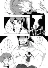 (CR28) [MANGANA (Doluta, Nishimo)] Nyan Nyan KUNOICHI (Dead or Alive, King of Fighters)