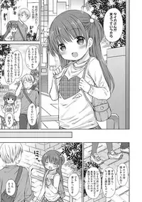 [Rico] Chiisana Kanojo no Meswitch [Digital]