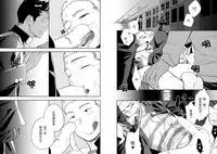 (C86) [Mentaiko (Itto)] Tabun Sore ga Love Nanjanakarou ka. [Chinese]