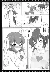 (C87) [Nanbu (Kuune Rin)] Binetsu no Yuuwaku (Happiness Charge Precure!)