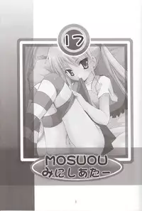 (SC32) [Studio BIG-X (Arino Hiroshi)] Mousou Mini Theater 17 (Hayate no Gotoku!)