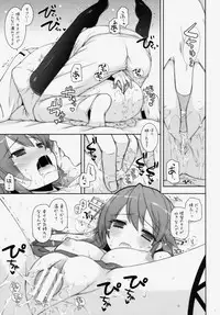 (C86) [Shigunyan (Shigunyan)] Ware, Haruna to Yasen ni Totsunyuu su!! 4 (Kantai Collection -KanColle-)