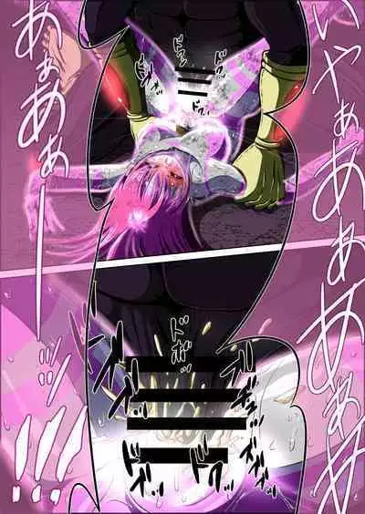 フィオラ クライシスIV 〜絶望のバトル!!堕ちた皇女…!?〜