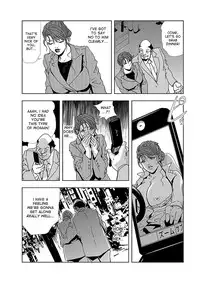 [Misaki Yukihiro] Nikuhisyo Yukiko 1 Ch. 1-3 [English] [desudesu] [Digital]