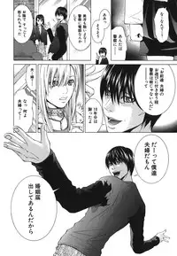 [Ryoh Yuuki] Heavenly