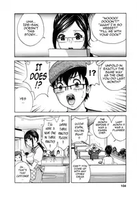 [Hidemaru] Life with Married Women Just Like a Manga 2 - Ch. 1-8 [English] {Tadanohito}