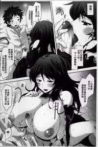 [Tousen] Mou Ochiru Shikanai [Chinese]