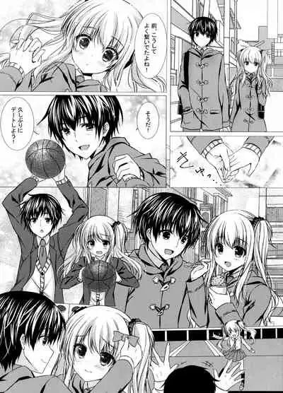 (C93) [Mizunekotei (Yuuma)] Motto, Zutto, Anata to