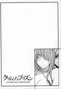 [Crimson (Carmine)] Crimson Prison 3