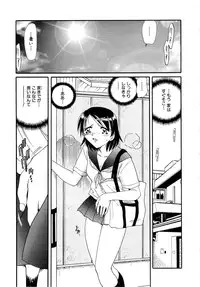 [SHIZUKA] Gokuchuu Soukan - Have Sexual Intercourse In Jail