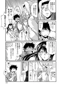 [Manabe Jouji] Kaseifu wa Mama 1 - My Housekeeper is My Stepmother [Digital]