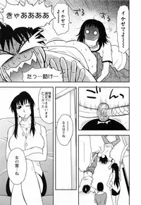 [Maeda Sengoku] Enkiri Honpo