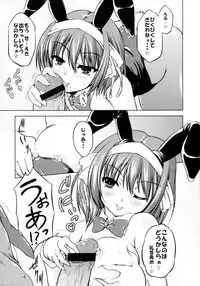 (SC40) [from SCRATCH (Johnny)] BRAIN x FEVER (The Melancholy of Haruhi Suzumiya)