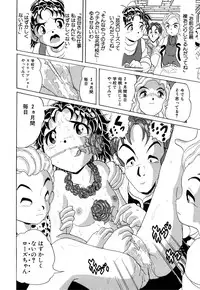 [Anthology] Little Pierce Vol.09